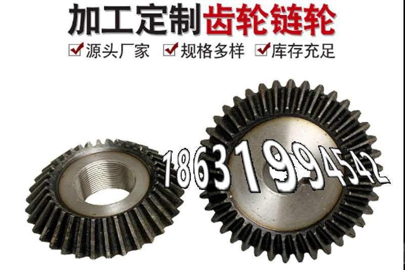 不锈钢齿轮现货